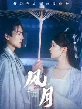 爱情喜剧《春日合约》海报