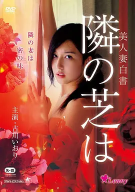 家庭剧情片《归途列车》海报