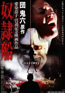 都市情感剧《潮汐之下》海报