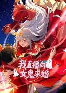 奇幻日常动漫《猫町奇谭》海报